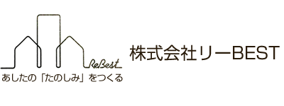 大阪のリフォーム会社 リーBEST（リーベスト）